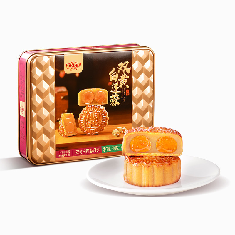 日威广式传统双黄纯白莲蓉月饼咸蛋黄中秋五仁月饼礼盒装送礼团购