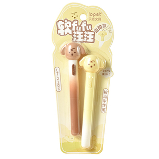 乐派捏捏云朵笔按动式中性笔ins高颜值可爱速干学生0.5mm刷题黑笔
