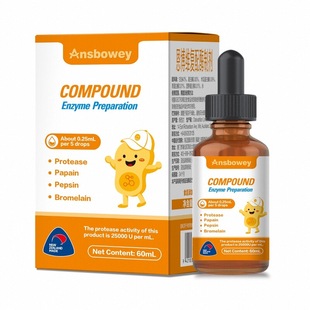 恩博维蛋白酶滴剂婴幼儿消化酶新西兰原装进口新生儿复合酶60ml
