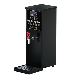 荣事达全自动步进式开水器商用热水机奶茶店专用电热吧台烧开水机