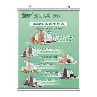 挂轴海报定制做设计挂画高清喷绘广告宣传广告展会挂画油画卷轴画
