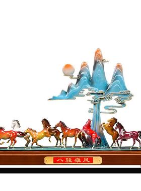 聚善缘八骏雄风铜马摆件开业礼物