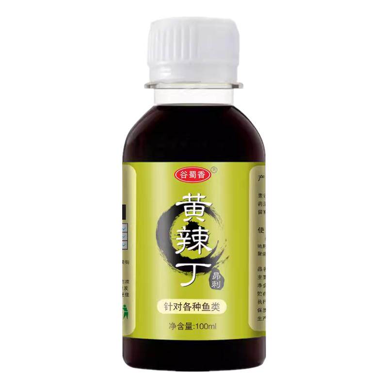 黄辣丁小药饵料专用野钓黄颡鱼