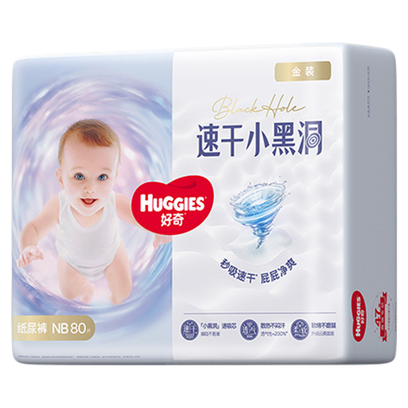 ���� ��װֽ��������� NB-XXXXL�� ����͸����ʪ 199Ԫ