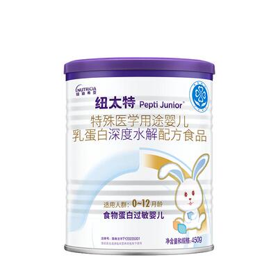 纽太特深度水解乳清蛋白粉