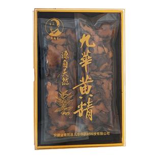 吴振东九华黄精茶蒸晒无硫烘干100g精品大片九制黄精茶中药材正品