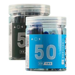 永生桶装墨囊2.6mm小口径通用墨囊三年级小学生专用钢笔可替换配套墨囊黑色红色可擦蓝黑纯蓝送消字笔复写笔