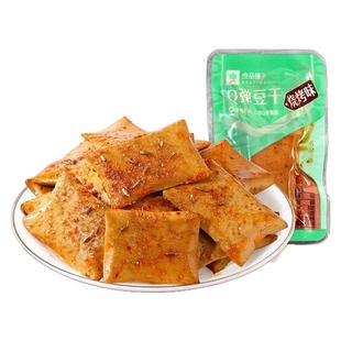 良品铺子Q弹豆干零食麻辣辣条小吃豆皮休闲食品办公室独立小包装