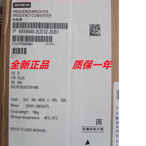 议价6SE6440-2UD32-2DB1 正品西门子MM440变频器 22kw 3AC 380-48