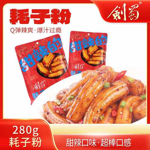 3576人收藏剑蜀川式甜辣味耗子粉空心粗粉土豆粉鲜粉方便懒人速食
