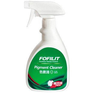芳菲丽特色渍清洁剂家用衣物去渍神器顽固污渍色斑黄斑除色素