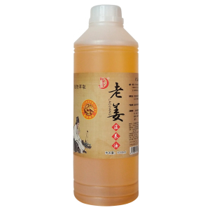 御熙堂按摩精油通经络刮痧老姜油