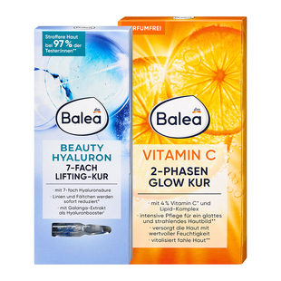 【4盒28天德国DM】Balea芭乐雅玻尿酸安瓶精华双萃液提亮收缩毛孔