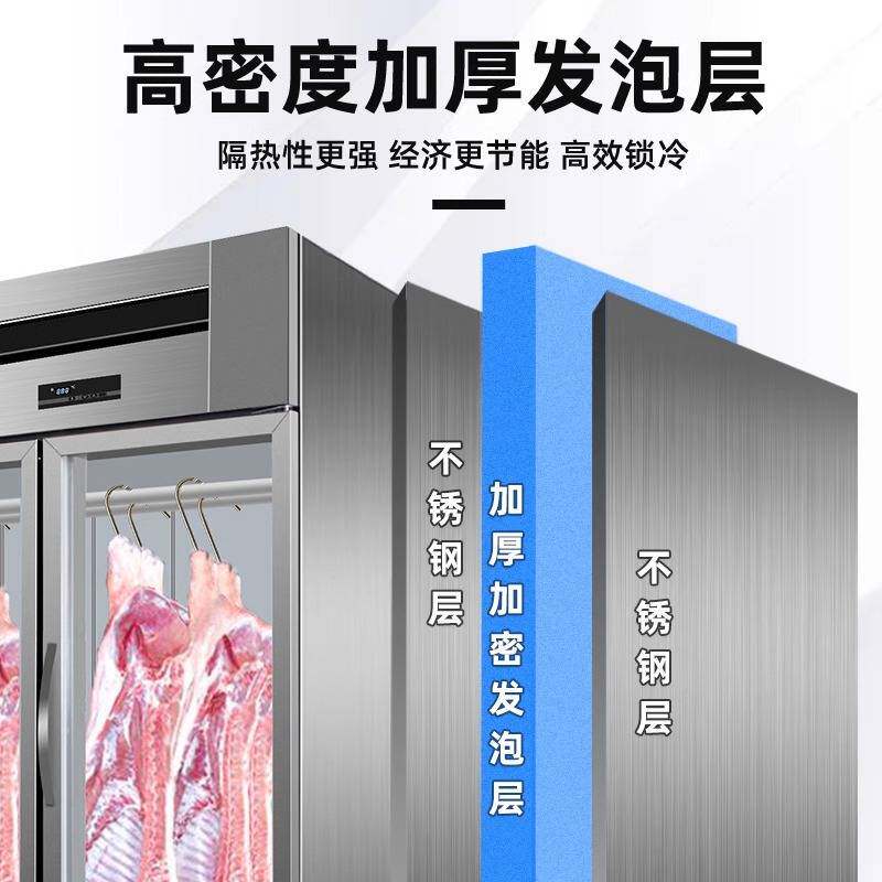 不锈钢挂肉柜商用冷藏展示柜排酸保鲜鲜肉立式展示柜柜牛羊肉
