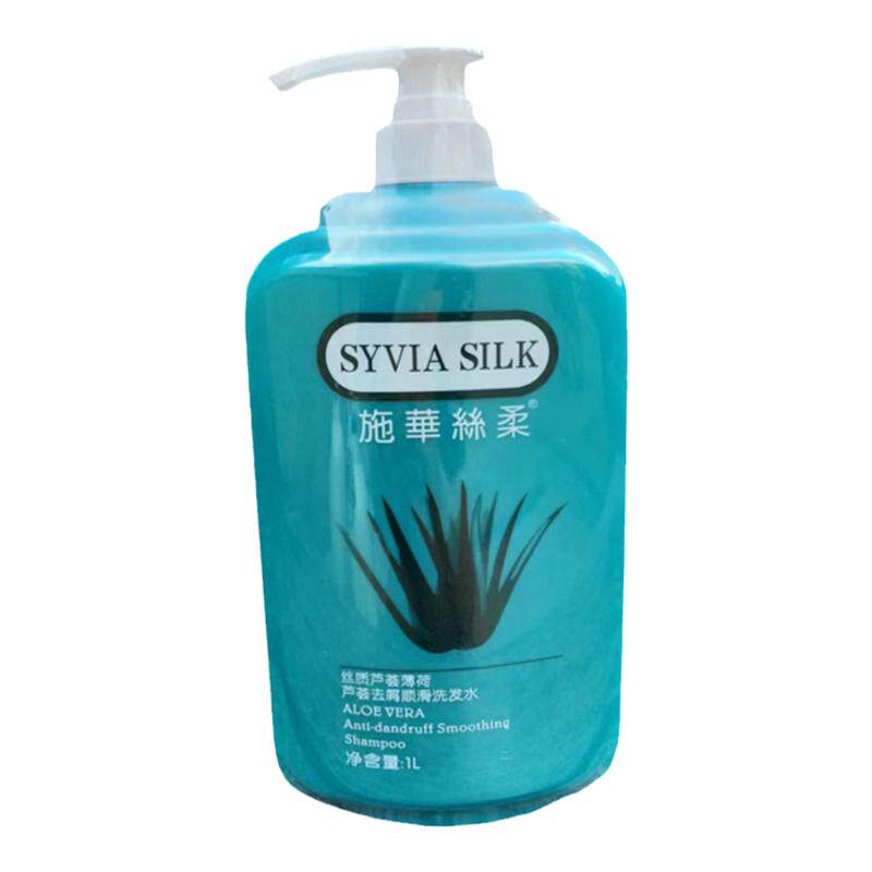 施华丝柔正品芦荟薄荷去屑洗发水
