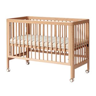 KUB可优比新生婴儿床拼接大床山毛榉宝宝床全实木可移动多功能床