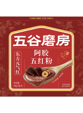五谷磨房阿胶五红粉五红汤即食早晚代餐粉红枣女性营养红养粉冲饮