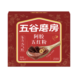 五谷磨房阿胶五红粉即食代餐冲饮