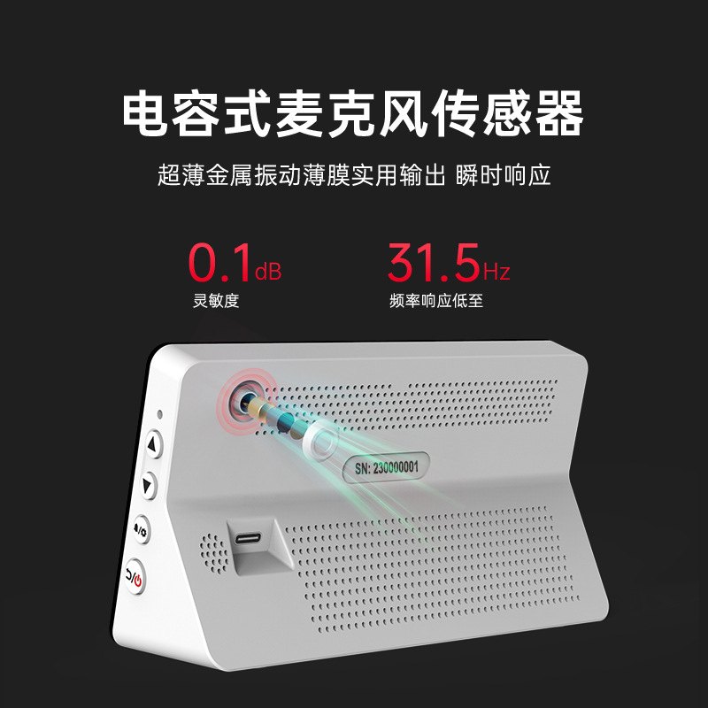 深达威SW525大屏噪音监测记录仪噪声仪报警计噪音检测仪分贝式