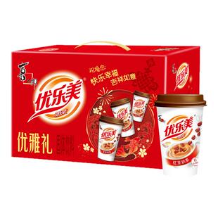 喜之郎优乐美红豆奶茶早餐速溶固体冲泡饮料30杯整箱特价年货送礼