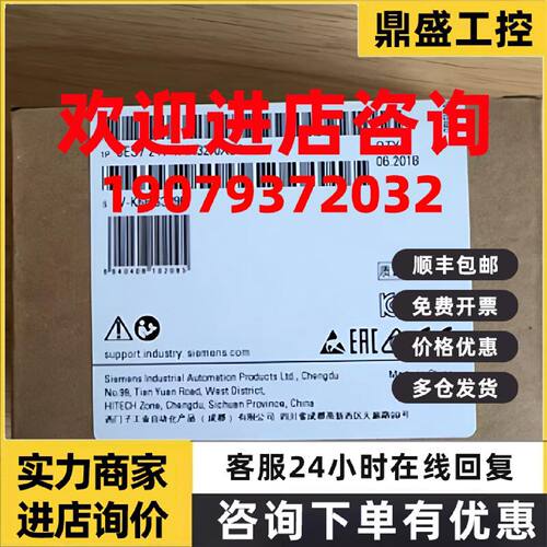 议价6ES7241-1AH32-0XB0/OXBO西门子S7-1200通信模块CM1241 RS-23