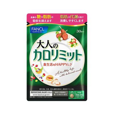 FANCL成人热控内脂大餐救星黑姜