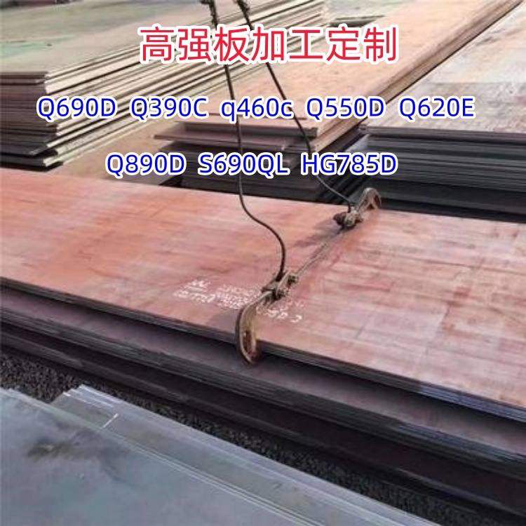 切割加工Mn13高猛耐磨钢板 高强耐磨板 无磁高猛耐磨板Mn13,金属材料及制品,钢板,淘宝优惠券,粉丝福利购,淘宝优惠卷
