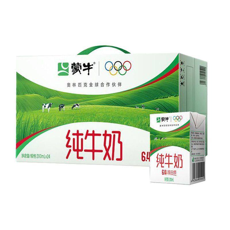 中秋提前购大人手提礼品盒装送礼