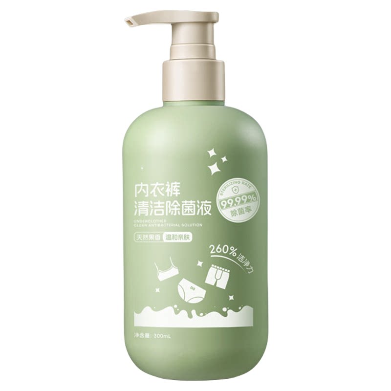 HPV消毒抑菌内衣洗衣液孕妇用