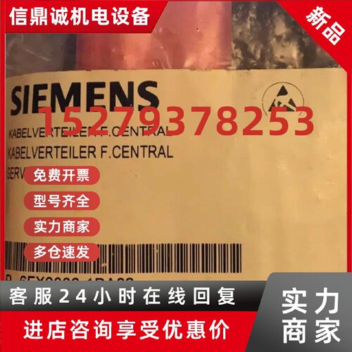 议价正品CP443-1以太网通讯模块6GK7443-1EX11-30-1GX20-5DX04-0X
