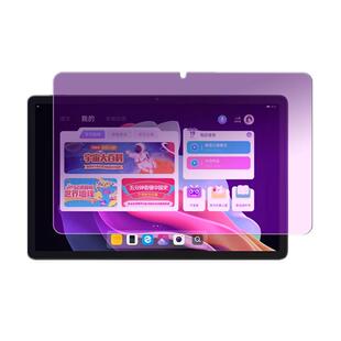 适用联想小新pad平板钢化膜TB-J606F全屏覆盖J607F高清抗蓝光护眼11寸防摔防指纹plus电脑屏幕钻石玻璃保护膜