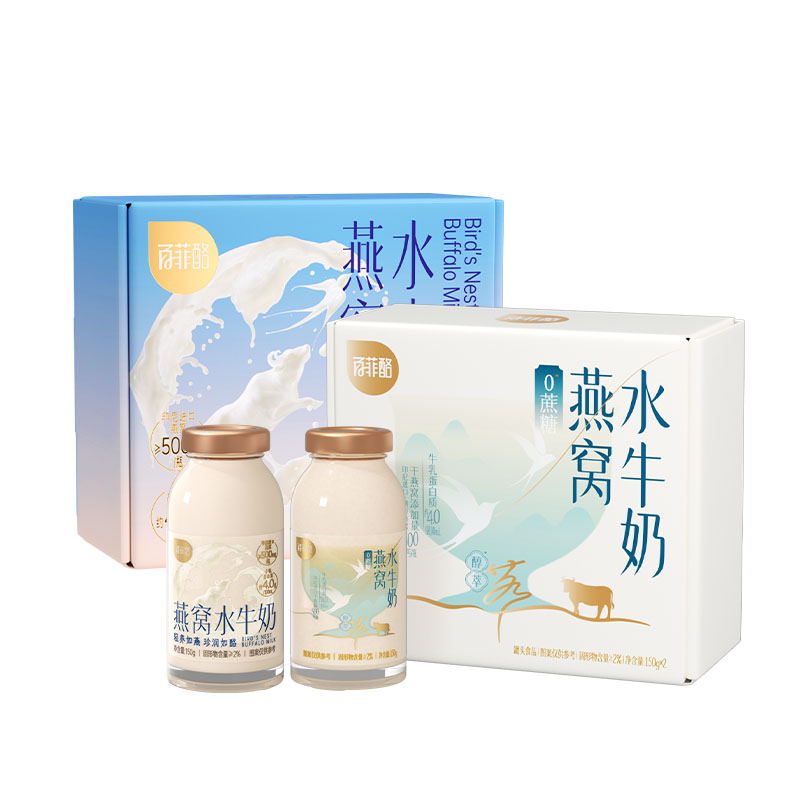 【淘宝秒杀】百菲酪燕窝水牛奶2+2组合装4瓶营养早餐奶0蔗糖牛奶