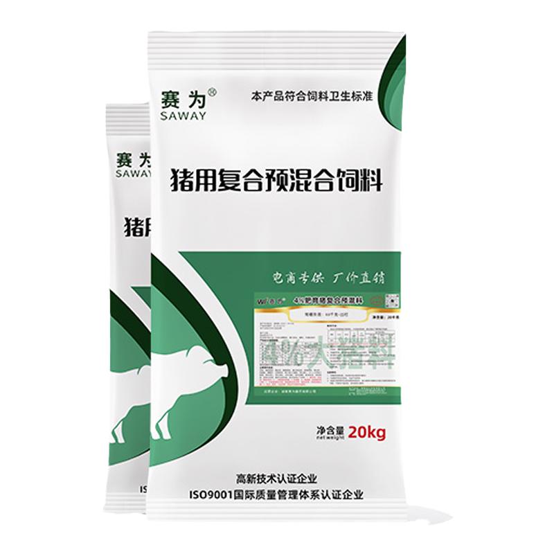 4%大猪料复合预混料赛为
