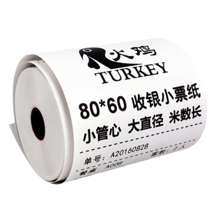 【火鸡】热敏收银纸80x60热敏纸收银小票纸80*60酒店厨房便利店收款机打印纸80mm排队叫号纸美团外卖打单纸