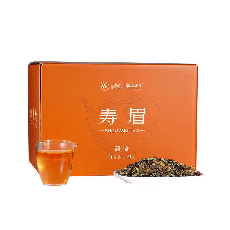 品品香白茶2025寿眉3斤装