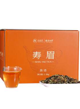 品品香白茶2025寿眉3斤装