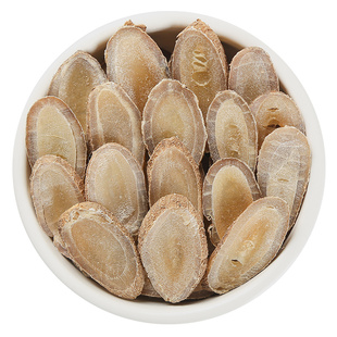 郁金中药材100/250/500/克正品野生大片中药温郁金药材玉金中心片