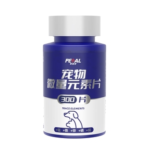 派迪诺微量元素片狗狗猫咪挑食异食症犬用宠物专用补充多种营养剂
