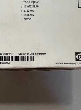 DEIF TDG-210DG/2 信号转换器