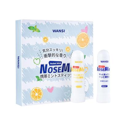 进口品牌提神醒脑清醒棒夜班鼻通