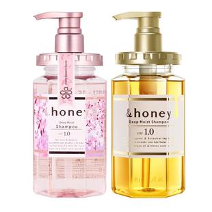 &honey安蒂花子蜂蜜洗发水深层滋养修护受损补水保湿柔顺护发素