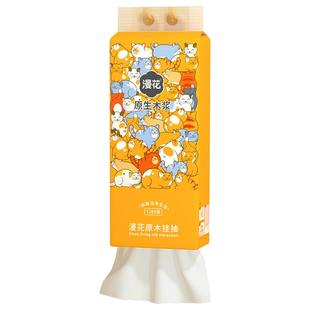 漫花7680张抽纸整箱家用实惠6大包擦手卫生纸原木卡通悬挂式纸抽