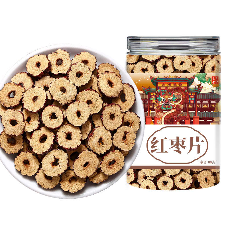 枣干干货枣桂圆干新疆去核无核红枣片枣圈商用泡茶即食专用小罐装