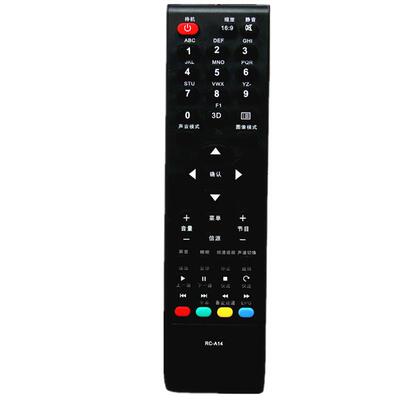 长虹电视机遥控器RC-A15A14