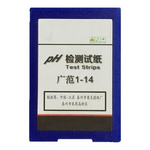 水质检测试纸 饮用水酸碱性PH值测验 自来水检测工具盒工业弱酸性