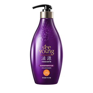 滋源氨基酸臻萃奢养护发素535ml修护滋养女无硅油旗舰店官网正品