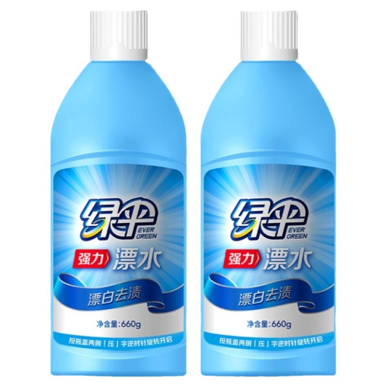 绿伞漂白剂660g*2瓶去黄去渍增白