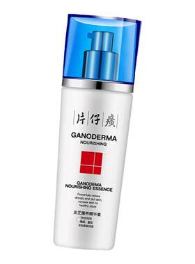 片仔癀灵芝臻养精华素抗皱淡纹