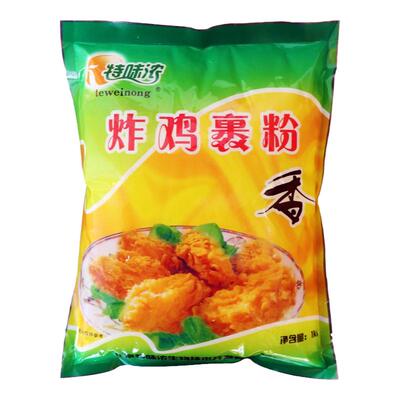 特味浓炸鸡裹粉1kg家用商用