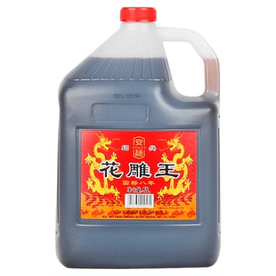 绍兴安稳黄酒十年陈花雕王酒5L桶装10斤陈年加饭老酒半干坛装料酒